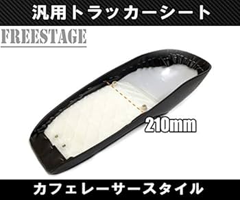 SR400 トラッカーシート トラッカーシート 〜09SR400/500｜K＆H